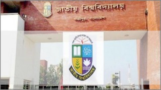 জাতীয় বিশ্ববিদ্যালয়ের স্থগিত পরীক্ষার সংশোধিত সময়সূচি ঘোষণা জাতীয় বিশ্ববিদ্যালয়ের স্থগিত পরীক্ষার সংশোধিত সময়সূচি ঘোষণা